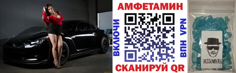 Амфетамин VHQ  Уржум 