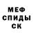 Метадон белоснежный honeydowo