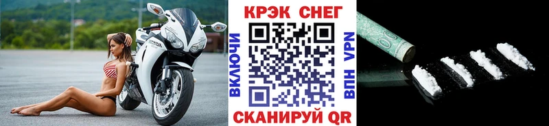 COCAIN 97% купить наркотики цена Уржум