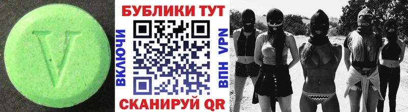ЭКСТАЗИ mix  хочу   Уржум 
