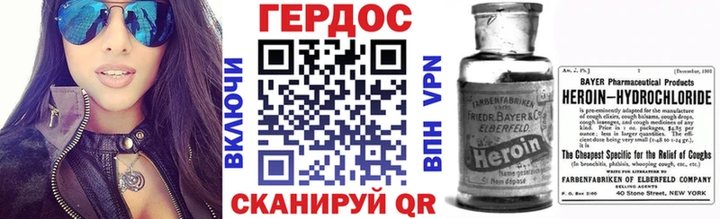 нарко площадка клад Уржум Героин хмурый
