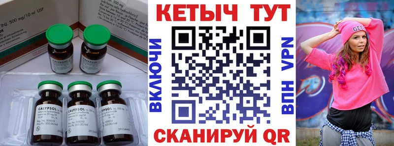 купить наркоту  Уржум  маркетплейс какой сайт  Кетамин ketamine 
