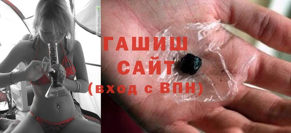 spice Армянск