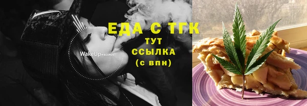 круглые Аркадак