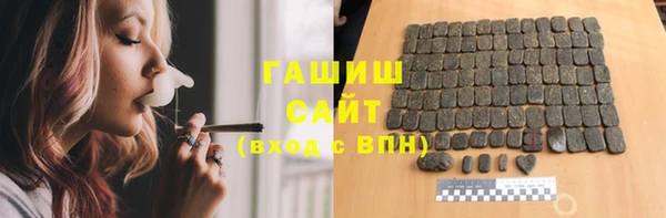 spice Армянск