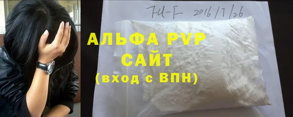 spice Армянск