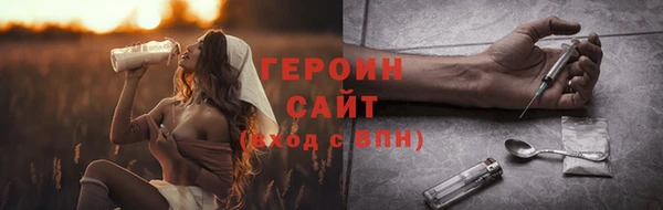 spice Армянск