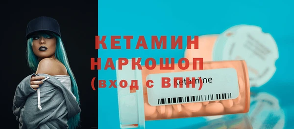 мефедрон мука Арсеньев