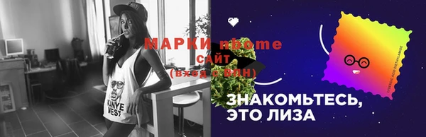 мефедрон мука Арсеньев