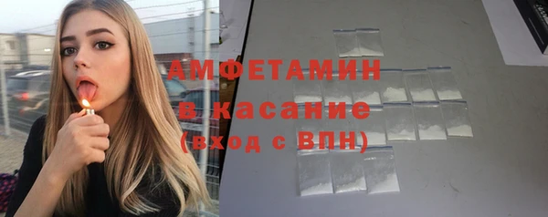 spice Армянск