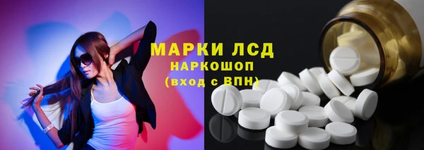 spice Армянск