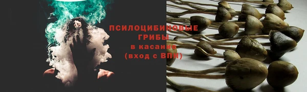 мефедрон мука Арсеньев