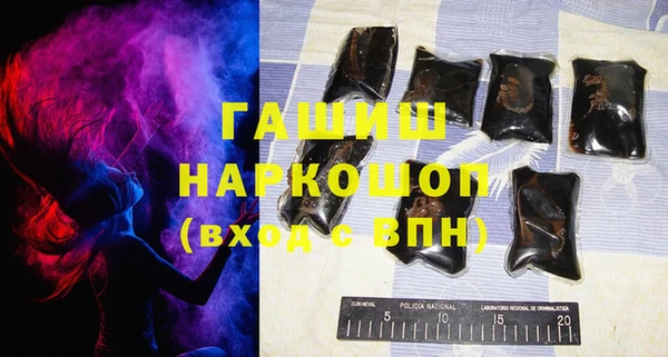 spice Армянск