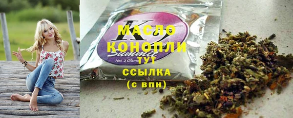 spice Армянск