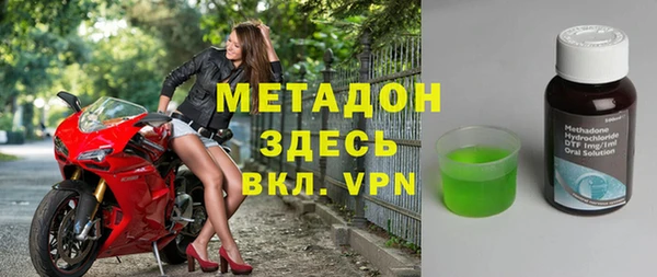 spice Армянск