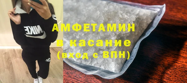 мефедрон мука Арсеньев