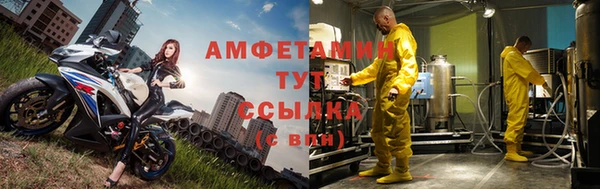 spice Армянск