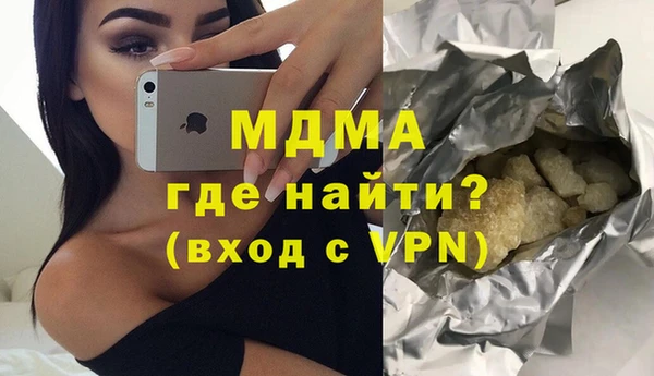 мефедрон мука Арсеньев
