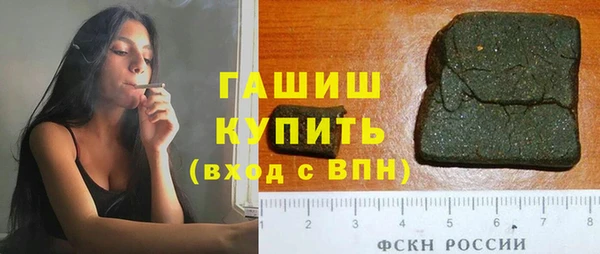 мефедрон мука Арсеньев