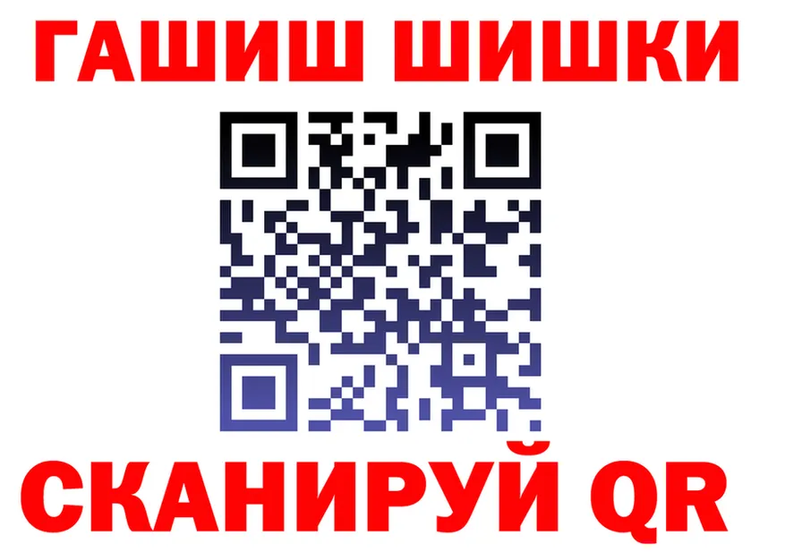 ГЕРОИН гречка вход площадка OMG Уржум