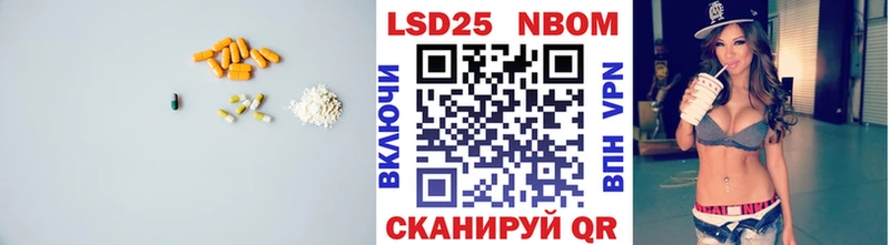 Лсд 25 экстази кислота  где купить наркоту  Уржум 