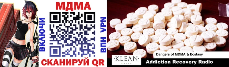 закладки  Уржум  MDMA молли 