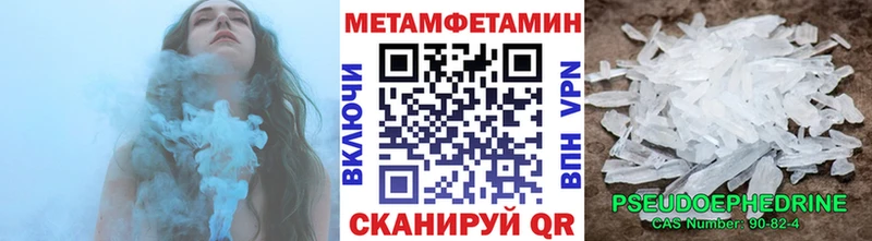 МЕТАМФЕТАМИН винт  купить наркотик  Уржум 