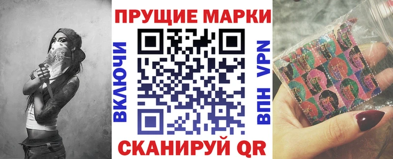 Марки 25I-NBOMe 1,5мг  Уржум 