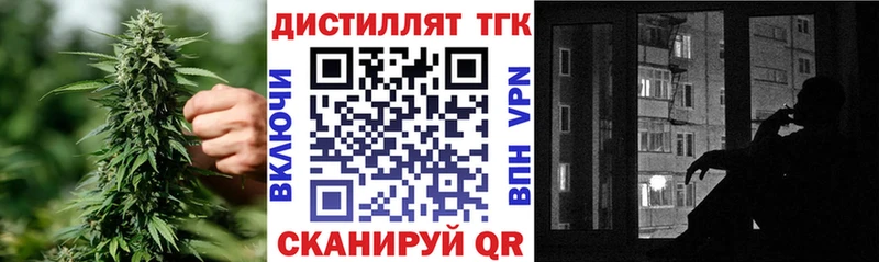 ТГК гашишное масло  Уржум 