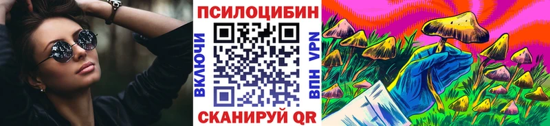 наркотики  Уржум  Галлюциногенные грибы мухоморы 